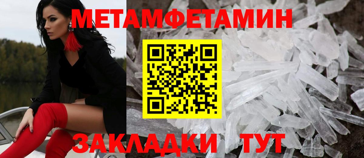 Экстази Астрахань