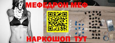 мдма Балаково