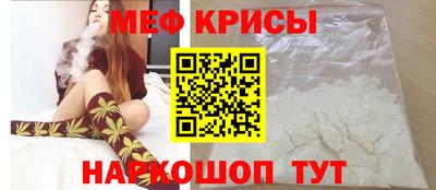 мефедрон VHQ Абинск