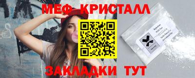 мескалин Апрелевка