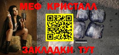 мескалин Апрелевка