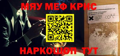 шишки Абакан