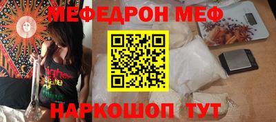 шишки Абакан