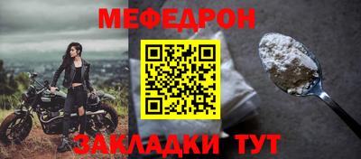 мескалин Апрелевка