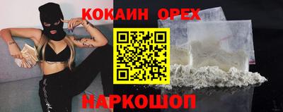 прущий лед Апшеронск