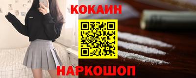 прущий лед Апшеронск