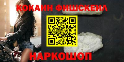 прущий лед Апшеронск