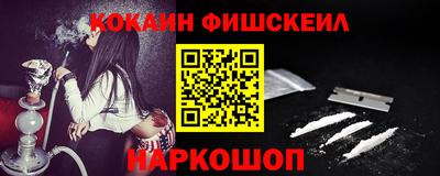 прущий лед Апшеронск