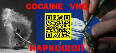мяу мяу кристалл Аргун