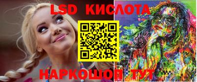 прущий лед Апшеронск