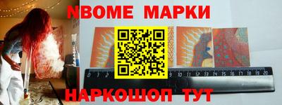 мефедрон VHQ Абинск