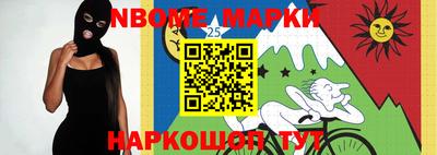 мяу мяу кристалл Аргун