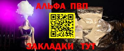 мяу мяу кристалл Аргун
