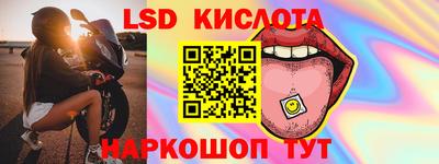 мескалин Апрелевка