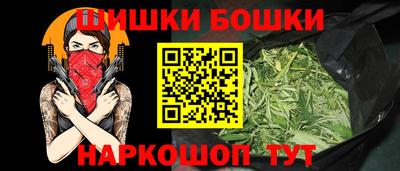 мяу мяу кристалл Аргун