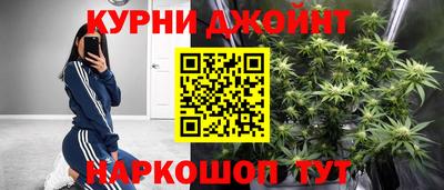 мяу мяу кристалл Аргун