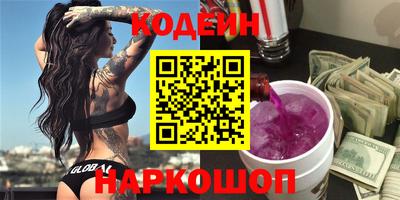 мяу мяу кристалл Аргун