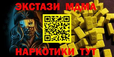 мескалин Апрелевка