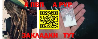 мяу мяу кристалл Аргун