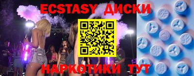 мескалин Апрелевка