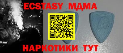 соль ск Балашиха