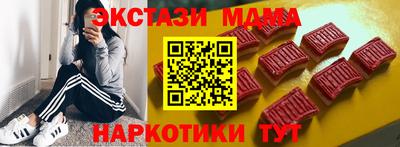 прущий лед Апшеронск
