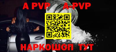 мяу мяу кристалл Аргун