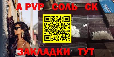 мяу мяу кристалл Аргун