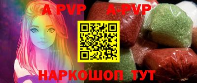 мескалин Апрелевка