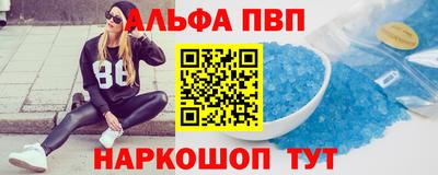 мяу мяу кристалл Аргун