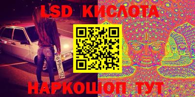 прущий лед Апшеронск