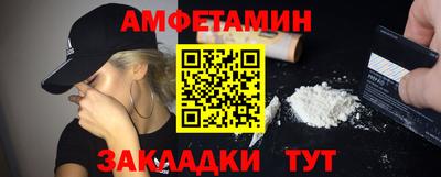 мяу мяу кристалл Аргун