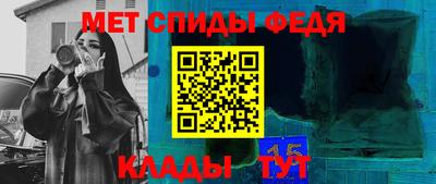 шишки Абакан