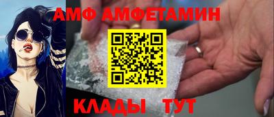 шишки Абакан