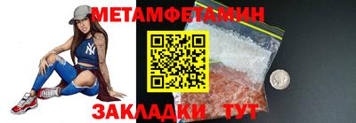 шишки Абакан