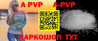 прущий лед Апшеронск
