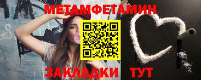 мяу мяу кристалл Аргун