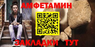 мескалин Апрелевка