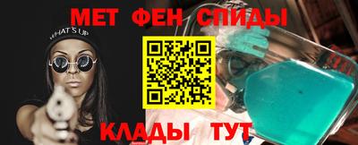 прущий лед Апшеронск