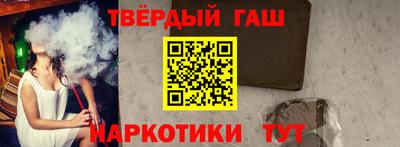 прущий лед Апшеронск