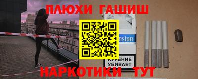 прущий лед Апшеронск
