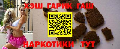 мяу мяу кристалл Аргун