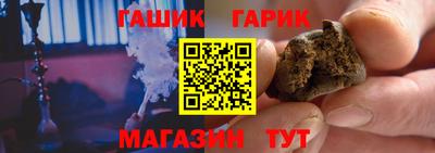 прущий лед Апшеронск