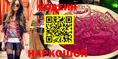 прущий лед Апшеронск