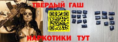 шишки Абакан