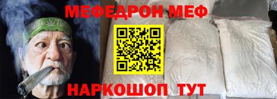 мескалин Апрелевка