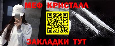 прущий лед Апшеронск