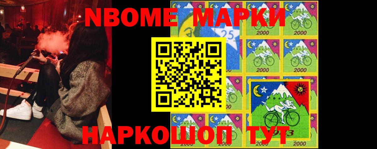 Лсд 25 экстази кислота Астрахань