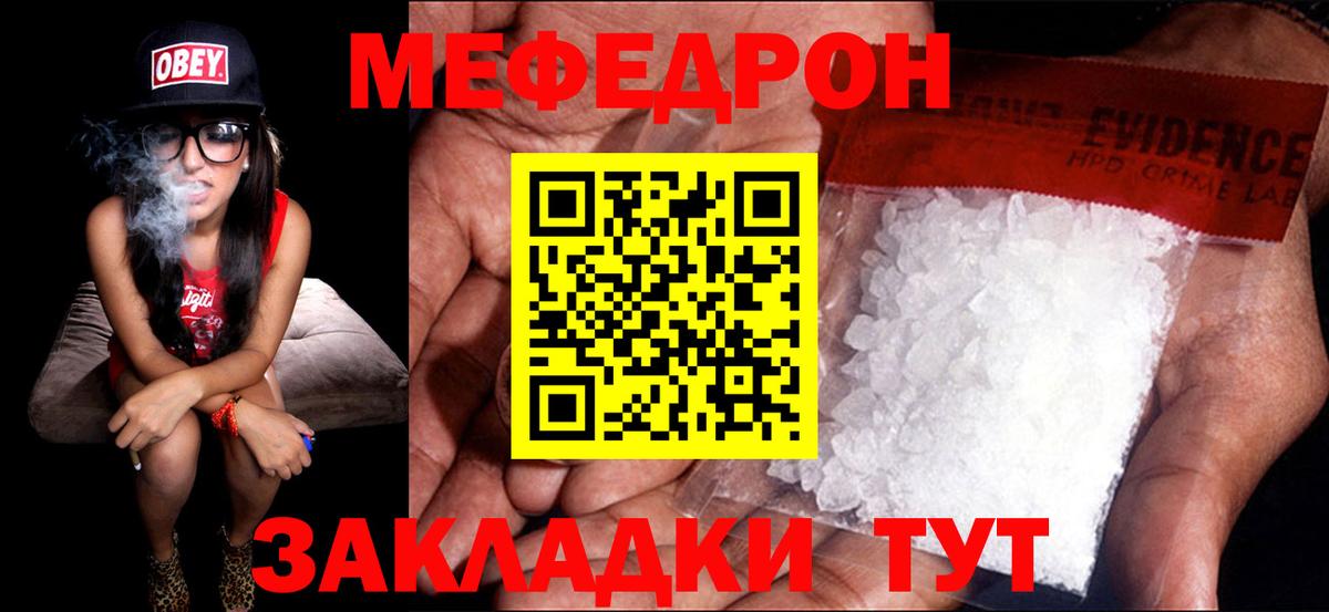 ГАШИШ  МАРИХУАНА  АМФЕТАМИН   Cocaine  Мефедрон   Вход с VPN  Астрахань  Продажа наркотиков  Канабис 