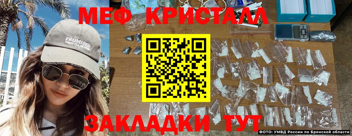 Мефедрон VHQ  Меф  Мефедрон  Астрахань  МЕФ 4 MMC  Вход с VPN 